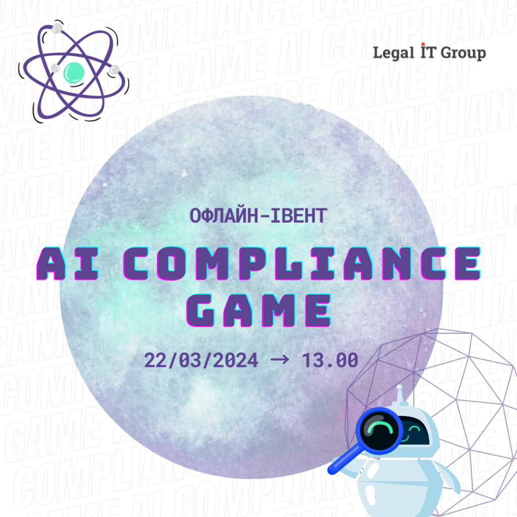 AI Compliance game