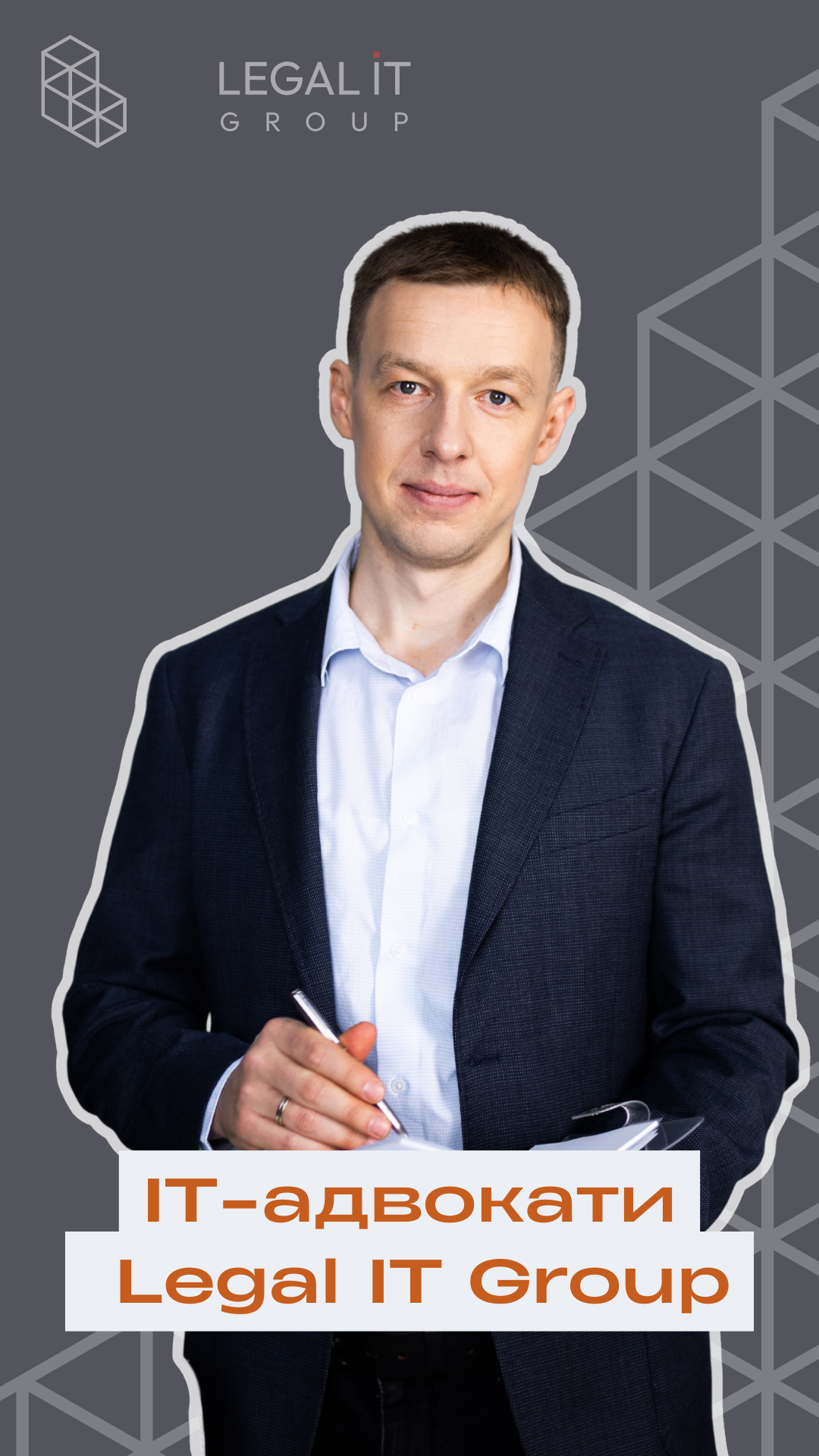 Вирішення ІТ-спорів