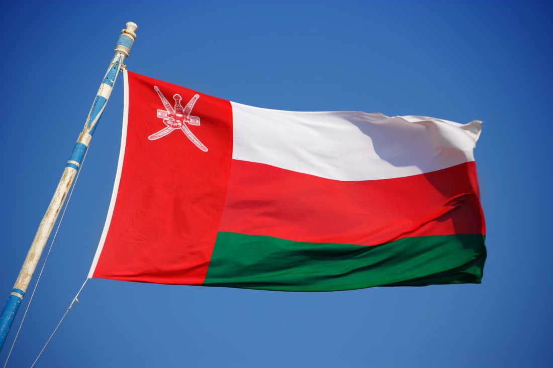 Регулювання та закони приваності в Омані