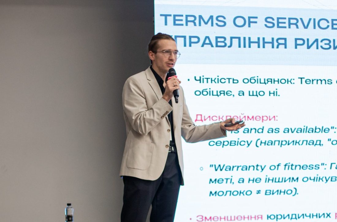 Андрій Желтов. Старший юрист Legal IT Group